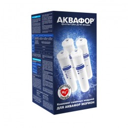 Комплект модулей для Аквафор DWM-101S и DWM-101 (без мембраны) в Кинешме