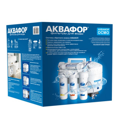 Аквафор ОСМО 50 исп.5 в Кинешме