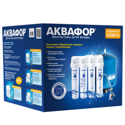 Аквафор ОСМО-Кристалл 50 исп.4М в Кинешме