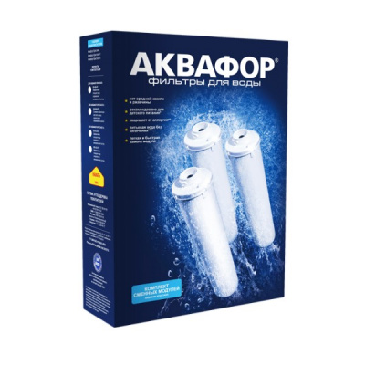 Комплект сменных модулей для Аквафор Кристалл H на год в Кинешме