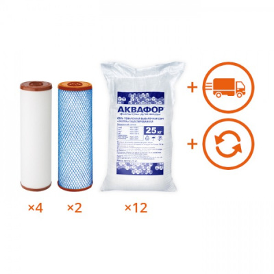 Обслуживание комплекта WaterBoss + Викинг (мутная вода) на 1 год в Кинешме