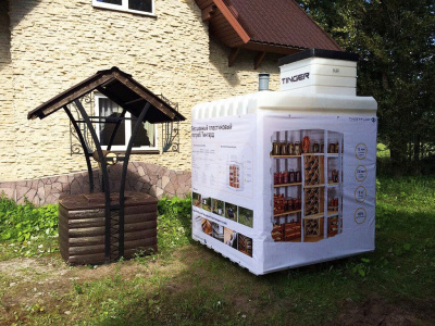 ПOГPEБ «TИHГAPД» 2500 в Кинешме